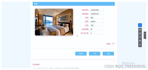 基于php的旅游網(wǎng)站 附源碼 論文 免費贈送項目完整源碼,可做計算機畢業(yè)設(shè)計java php 爬蟲 app 小程序 c c python 數(shù)據(jù)可視化 大數(shù)據(jù) 單片機 全套文案等