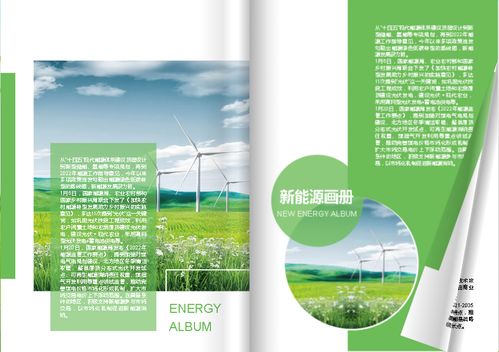 如何將電子畫冊生成二維碼,掃碼查看產(chǎn)品圖冊