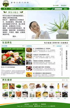 溫二職專電子商務專業,為工作 電 基,讓人生 商 亮