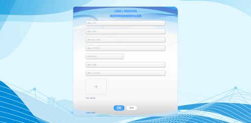 精品thinkphp5培訓(xùn)機構(gòu)信息管理系統(tǒng)設(shè)計與實現(xiàn) 課程報名