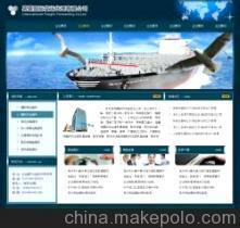 【網(wǎng)站設計、網(wǎng)頁制作、產(chǎn)品畫冊設計服務,溫州做網(wǎng)站,溫州建網(wǎng)站】價格,廠家,圖片,平面設計,溫州百瑞網(wǎng)店裝修-