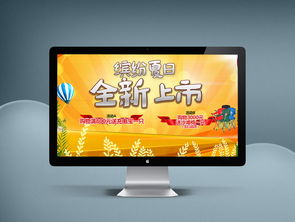 淘寶網(wǎng) 店鋪裝修 海報(bào)廣告設(shè)計(jì) 戶外產(chǎn)品廣告 詳情頁(yè)設(shè)計(jì) 設(shè)計(jì) 山地自行車(chē) web