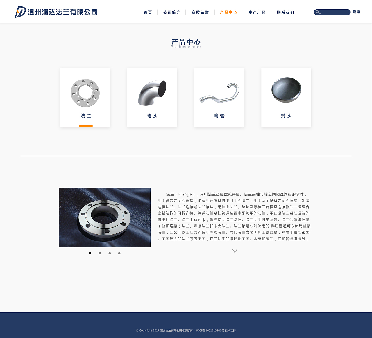 四月份網站設計整理|網頁|企業官網|唐家三炮