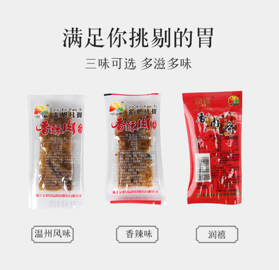 豬油渣|網(wǎng)頁|電商|查查設(shè)計(jì) 